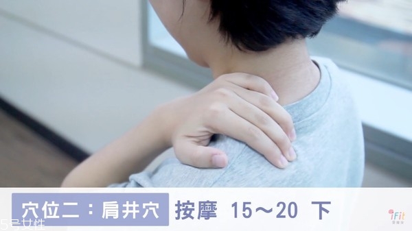 肩頸酸痛按摩哪里能緩解 中醫(yī)常用4穴道大公開(kāi) 肩頸酸痛按摩哪里能緩解 中醫(yī)常用4穴道大公開(kāi)