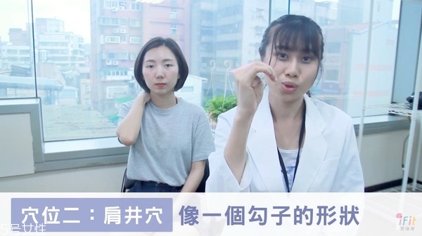 肩頸酸痛按摩哪里能緩解 中醫(yī)常用4穴道大公開(kāi) 肩頸酸痛按摩哪里能緩解 中醫(yī)常用4穴道大公開(kāi)