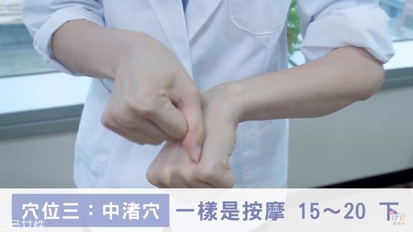 肩頸酸痛按摩哪里能緩解 中醫(yī)常用4穴道大公開(kāi) 肩頸酸痛按摩哪里能緩解 中醫(yī)常用4穴道大公開(kāi)