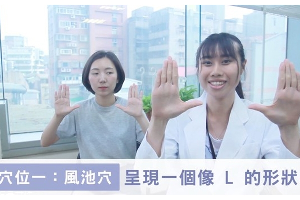 肩頸酸痛按摩哪里能緩解 中醫(yī)常用4穴道大公開(kāi) 肩頸酸痛按摩哪里能緩解 中醫(yī)常用4穴道大公開(kāi)