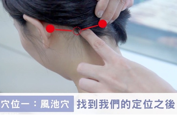 肩頸酸痛按摩哪里能緩解 中醫(yī)常用4穴道大公開(kāi) 肩頸酸痛按摩哪里能緩解 中醫(yī)常用4穴道大公開(kāi)