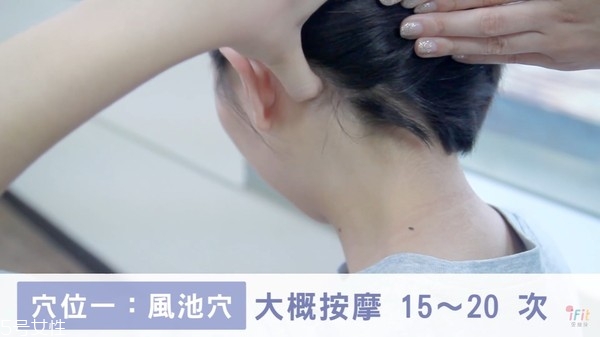 肩頸酸痛按摩哪里能緩解 中醫(yī)常用4穴道大公開(kāi) 肩頸酸痛按摩哪里能緩解 中醫(yī)常用4穴道大公開(kāi)