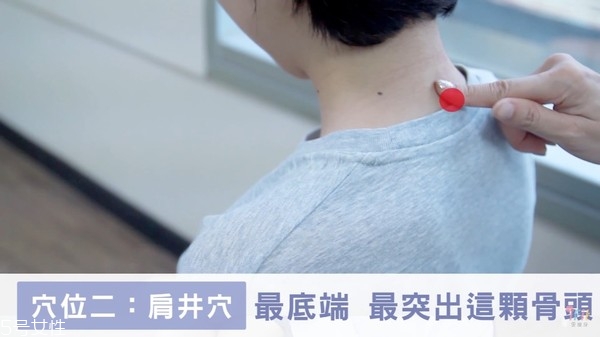 肩頸酸痛按摩哪里能緩解 中醫(yī)常用4穴道大公開(kāi) 肩頸酸痛按摩哪里能緩解 中醫(yī)常用4穴道大公開(kāi)