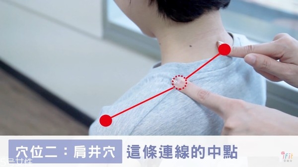 肩頸酸痛按摩哪里能緩解 中醫(yī)常用4穴道大公開(kāi) 肩頸酸痛按摩哪里能緩解 中醫(yī)常用4穴道大公開(kāi)