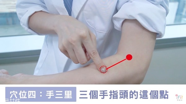 肩頸酸痛按摩哪里能緩解 中醫(yī)常用4穴道大公開(kāi) 肩頸酸痛按摩哪里能緩解 中醫(yī)常用4穴道大公開(kāi)