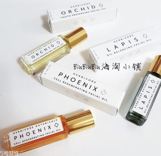 herbivore精華油好用嗎 一眼萬年的高顏值護膚品