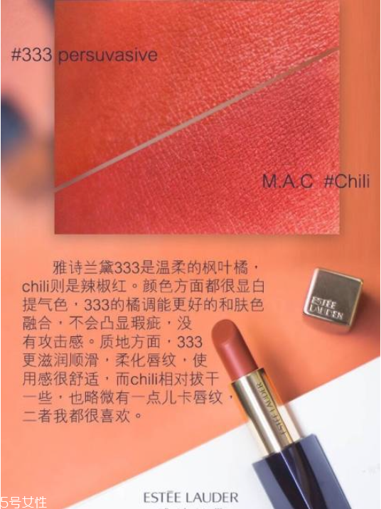 秋冬口紅哪個(gè)顏色好看 秋冬口紅色號(hào)推薦 秋冬口紅哪個(gè)顏色好看 秋冬口紅色號(hào)推薦