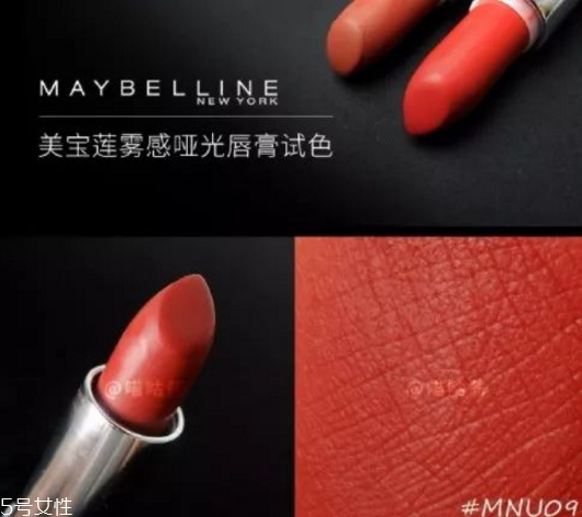 秋冬口紅哪個(gè)顏色好看 秋冬口紅色號(hào)推薦 秋冬口紅哪個(gè)顏色好看 秋冬口紅色號(hào)推薦