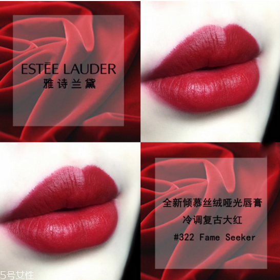 復(fù)古色是什么顏色 復(fù)古色口紅色號推薦 復(fù)古色是什么顏色 復(fù)古色口紅色號推薦