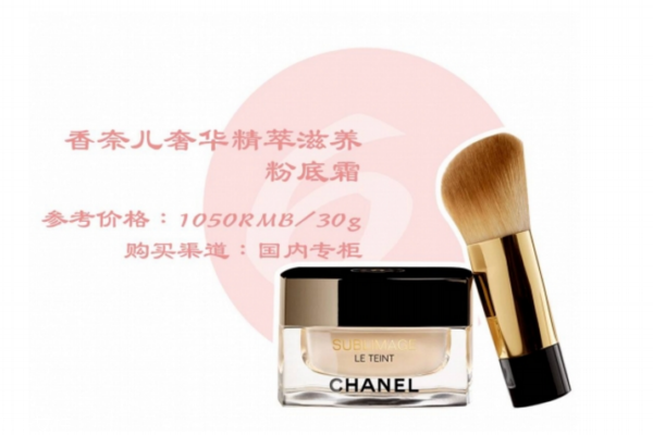 適合秋冬用的粉底液有哪些 秋冬粉底液推薦 適合秋冬用的粉底液有哪些 秋冬粉底液推薦