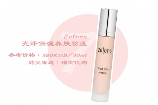 適合秋冬用的粉底液有哪些 秋冬粉底液推薦 適合秋冬用的粉底液有哪些 秋冬粉底液推薦