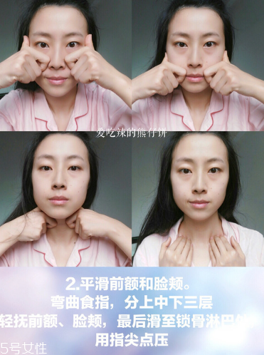 在家就能體驗(yàn)的沙龍級(jí)護(hù)理，還能瘦小腹！