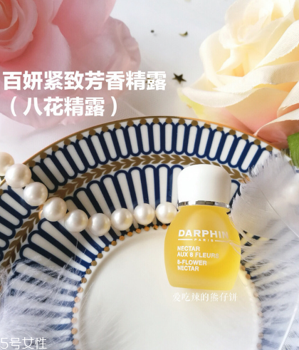 在家就能體驗(yàn)的沙龍級(jí)護(hù)理，還能瘦小腹！