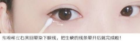 初學(xué)者怎樣畫眼線 各種眼型的眼線畫法 初學(xué)者怎樣畫眼線 各種眼型的眼線畫法