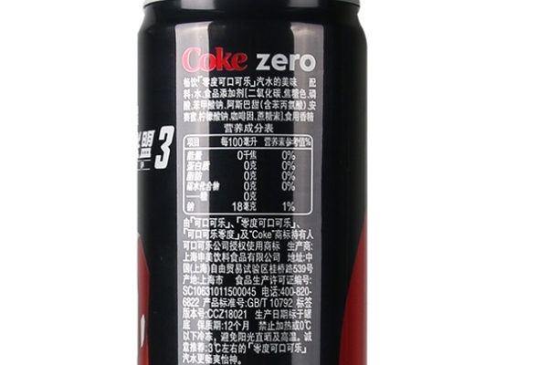 可樂為什么不能冷凍 因?yàn)槿菀妆?>
               <p class=