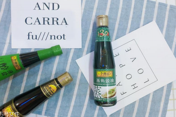 李錦記蒸魚豉油好吃嗎 大廚的蒸魚秘方都在這款油里 李錦記蒸魚豉油好吃嗎 大廚的蒸魚秘方都在這款油里