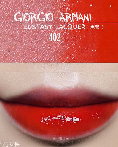 阿瑪尼紅管402和黑管402區(qū)別 阿瑪尼紅管402專柜價(jià) 阿瑪尼紅管402和黑管402區(qū)別 阿瑪尼紅管402專柜價(jià)