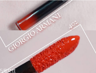 阿瑪尼紅管402和黑管402區(qū)別 阿瑪尼紅管402專柜價(jià) 阿瑪尼紅管402和黑管402區(qū)別 阿瑪尼紅管402專柜價(jià)