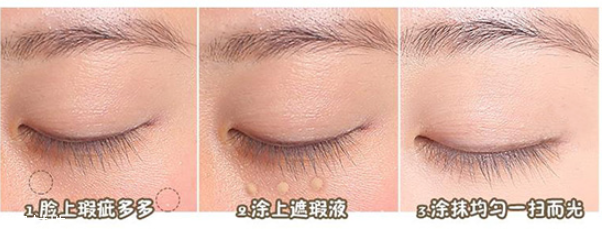 黑眼圈怎么遮瑕小竅門 底子不夠遮瑕來(lái)救
