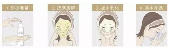 卸妝油要乳化嗎 卸妝油要乳化多久 卸妝油要乳化嗎 卸妝油要乳化多久