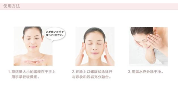 珂潤卸妝啫喱要乳化嗎 珂潤卸妝啫喱成分 珂潤卸妝啫喱要乳化嗎 珂潤卸妝啫喱成分