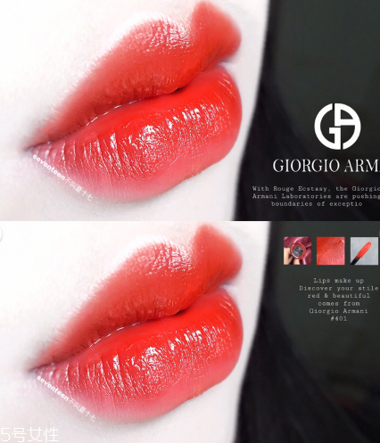 阿瑪尼紅管401多少錢 阿瑪尼紅管401試色 阿瑪尼紅管401多少錢 阿瑪尼紅管401試色