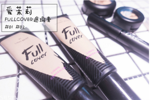 學生黨用什么牌子遮瑕膏好 學生黨平價遮瑕膏 學生黨用什么牌子遮瑕膏好 學生黨平價遮瑕膏