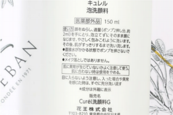 珂潤洗面奶可以卸妝嗎 貨真價實的氨基酸潔面 珂潤洗面奶可以卸妝嗎 貨真價實的氨基酸潔面