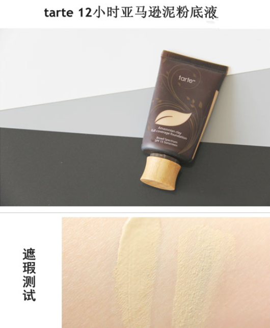 2022粉底液排行榜10強(qiáng) 遮瑕粉底液排行榜 2022粉底液排行榜10強(qiáng) 遮瑕粉底液排行榜