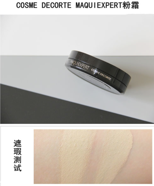 2022粉底液排行榜10強(qiáng) 遮瑕粉底液排行榜 2022粉底液排行榜10強(qiáng) 遮瑕粉底液排行榜