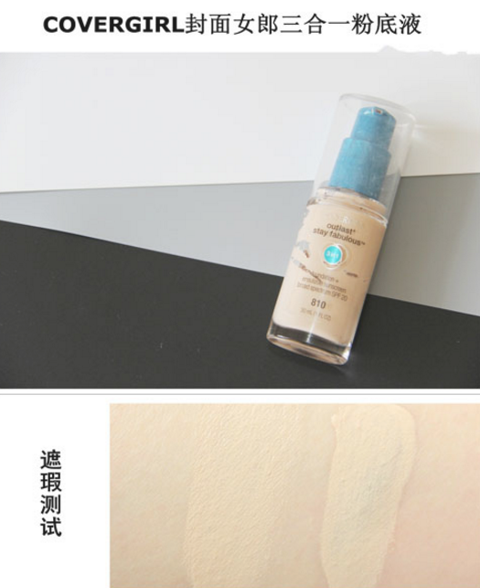 2022粉底液排行榜10強(qiáng) 遮瑕粉底液排行榜 2022粉底液排行榜10強(qiáng) 遮瑕粉底液排行榜