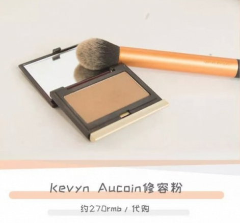 遮痘印用哪款遮瑕最好 遮痘印化妝方法 遮痘印用哪款遮瑕最好 遮痘印化妝方法