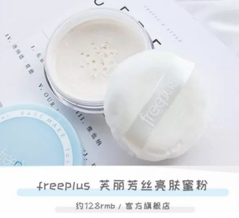 遮痘印用哪款遮瑕最好 遮痘印化妝方法 遮痘印用哪款遮瑕最好 遮痘印化妝方法