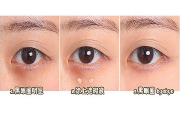 哪個(gè)牌子的遮瑕膏好用 遮瑕可以很簡(jiǎn)單 哪個(gè)牌子的遮瑕膏好用 遮瑕可以很簡(jiǎn)單