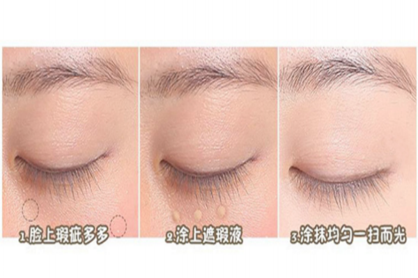 哪個(gè)牌子的遮瑕膏好用 遮瑕可以很簡(jiǎn)單 哪個(gè)牌子的遮瑕膏好用 遮瑕可以很簡(jiǎn)單