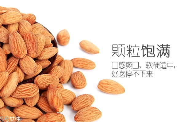 杏仁為什么會苦 一般都是苦的 杏仁為什么會苦 一般都是苦的