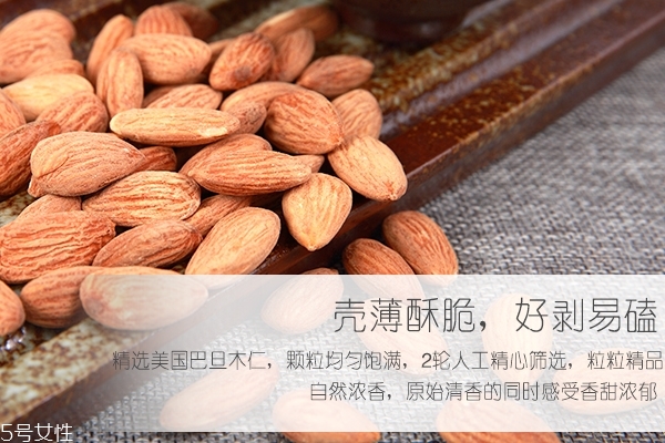 杏仁為什么會苦 一般都是苦的 杏仁為什么會苦 一般都是苦的