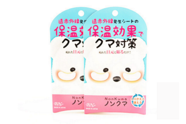 怎么消除黑眼圈眼袋 去黑眼圈眼袋的眼膜推薦 怎么消除黑眼圈眼袋 去黑眼圈眼袋的眼膜推薦