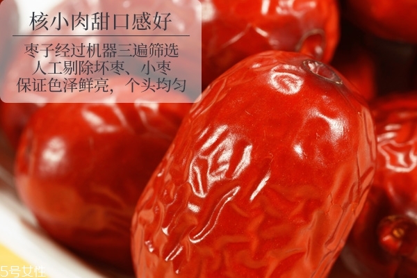 紅棗為什么能補(bǔ)血 補(bǔ)血效果不明顯 紅棗為什么能補(bǔ)血 補(bǔ)血效果不明顯