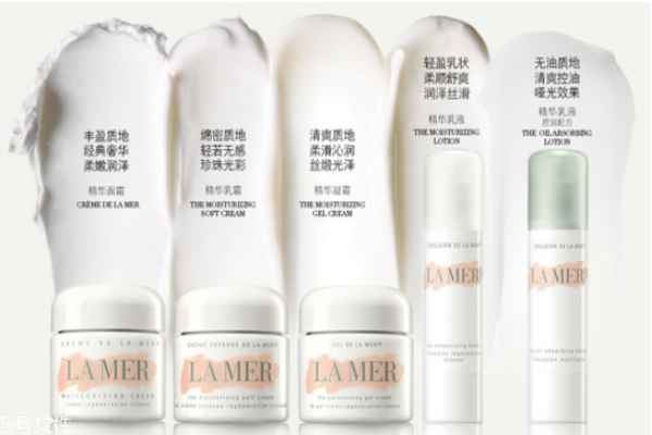 海藍之謎和嬌蘭哪個好 嬌蘭和lamer對比 海藍之謎和嬌蘭哪個好 嬌蘭和lamer對比