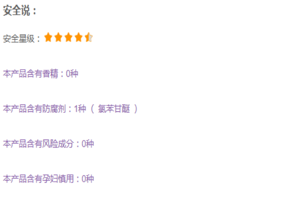 蒂佳婷藍色藥丸面膜孕婦可以用嗎 不含孕婦慎用成分 蒂佳婷藍色藥丸面膜孕婦可以用嗎 不含孕婦慎用成分