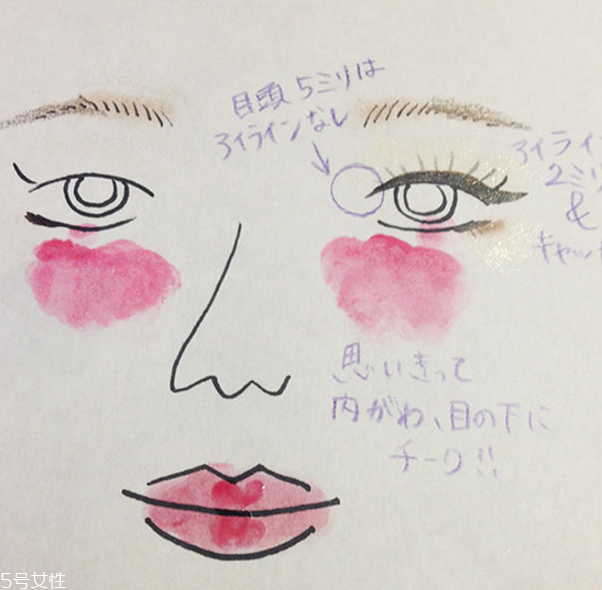 宿醉妝畫法教程 日系宿醉妝教程 宿醉妝畫法教程 日系宿醉妝教程