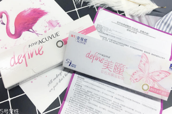 安視優(yōu)日拋怎么樣 集美貌與舒適并存 安視優(yōu)日拋怎么樣 集美貌與舒適并存