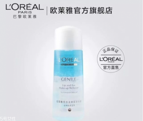 卸妝產(chǎn)品哪款好用 敏感肌的卸妝推薦 卸妝產(chǎn)品哪款好用 敏感肌的卸妝推薦