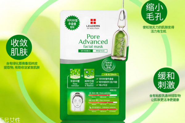 麗得姿水庫(kù)面膜美白嗎 有效提亮膚色