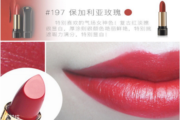 蘭蔻口紅哪個(gè)色號(hào)適合黃皮 蘭蔻口紅這幾款賣的火熱 蘭蔻口紅哪個(gè)色號(hào)適合黃皮 蘭蔻口紅這幾款賣的火熱