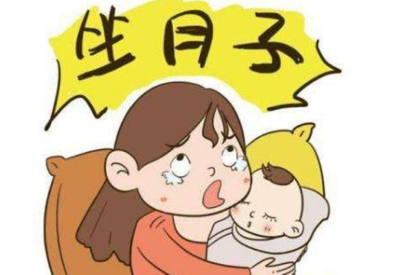 中西方坐月子對比 女性坐月子很重要 中西方坐月子對比 女性坐月子很重要