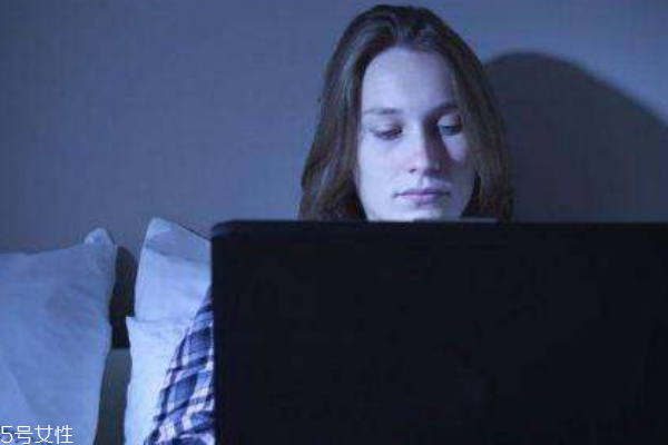 女性熬夜的危害？那些不為人知的秘密