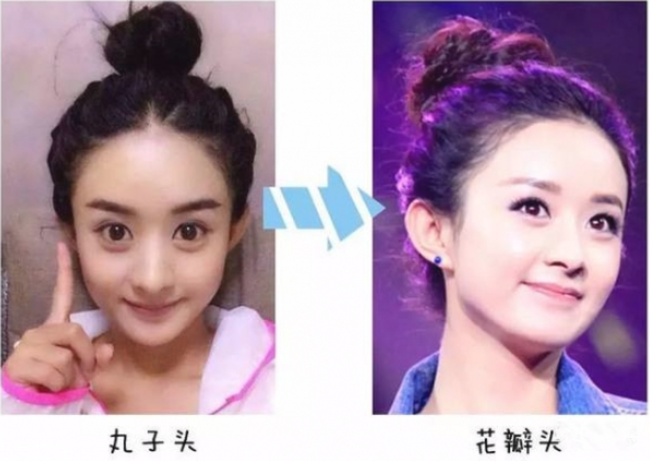 花瓣頭的扎法圖解步驟 今年最in丸子頭扎法 花瓣頭的扎法圖解步驟 今年最in丸子頭扎法