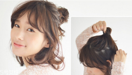 短發(fā)半丸子頭的扎法圖解 短發(fā)半丸子頭扎法教程 短發(fā)半丸子頭的扎法圖解 短發(fā)半丸子頭扎法教程